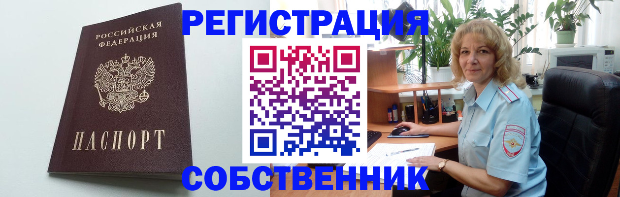 форма 3 в Вуктыле